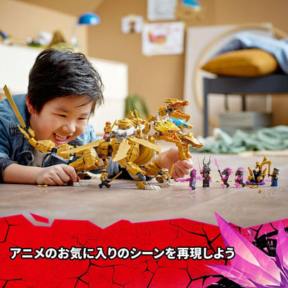 NEW LEGO Ninjago Lloyd's Golden Ultra Dragon 71774 from JAPAN Ninja Toy Block