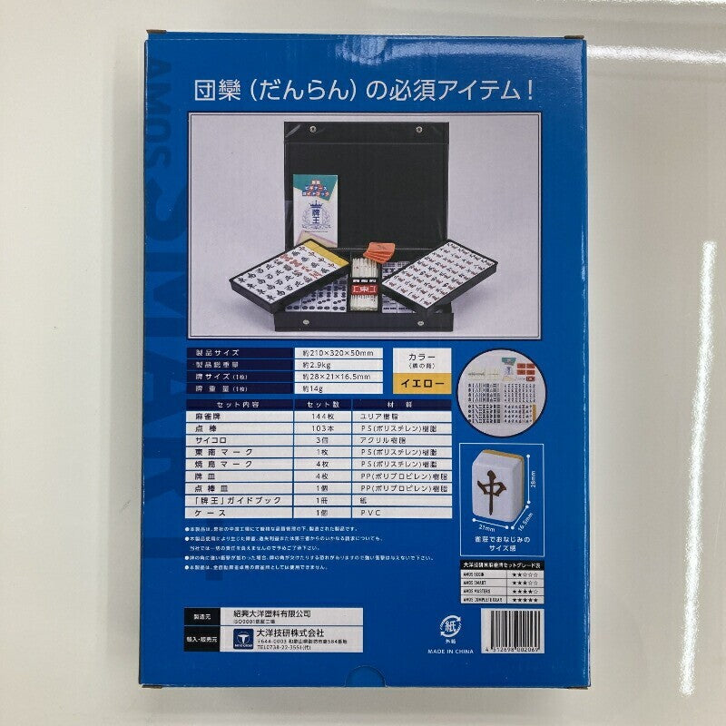 Bargain Price TAIYO GIKEN Mahjong tiles AMOS Smart acs