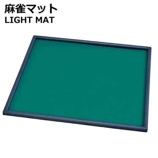 Bargain Price TAIYO GIKEN Mahjong Light Mat Ultralight Weight