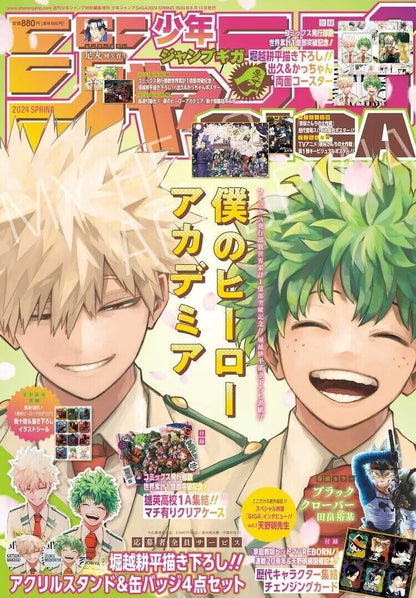 JUMP GIGA 2024 Spring Cover My Hero Academia Includes 2 ep of Black Clover sp