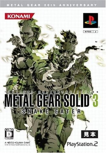 METAL GEAR SOLID 20th 3Games set  PS1 PS2 Sons of Liberty & Snake Eater  JAPAN