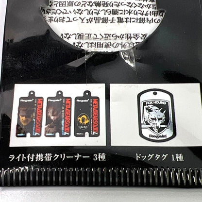 【Set of 3】 Metal Gear Solid FOX HOUND Dog Tag Keychain Snake Regain