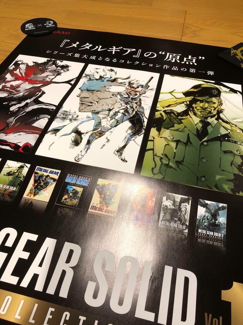 Metal Gear Solid Master Collection Vol.1 Poster B2 Not for sale product