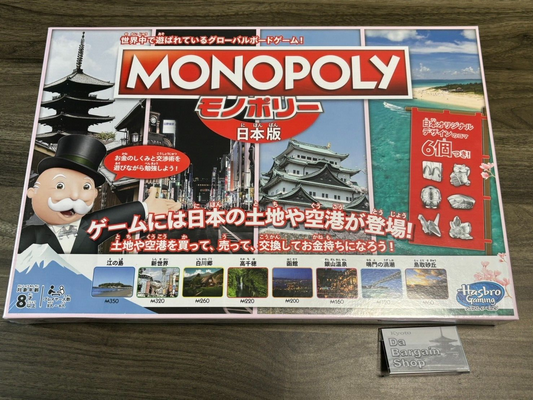 Hazbros Monopoly Japanese Edition Japanese Land Original Design board game Coma