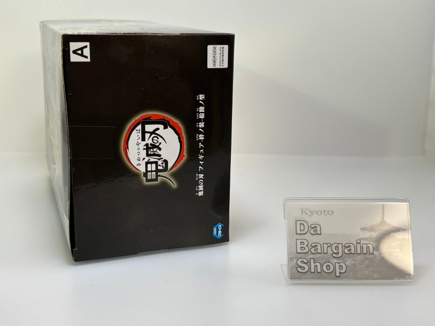 NEW Banpresto Demon Slayer: Kimetsu no Yaiba Obanai Iguro Figure Sepia color