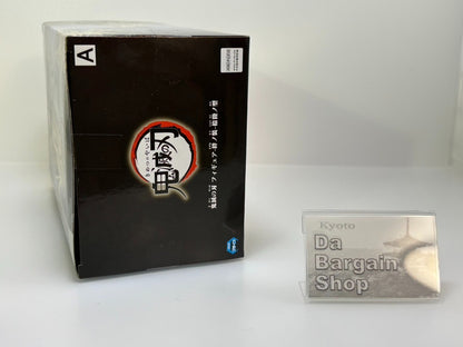 NEW Banpresto Demon Slayer: Kimetsu no Yaiba Obanai Iguro Figure Sepia color