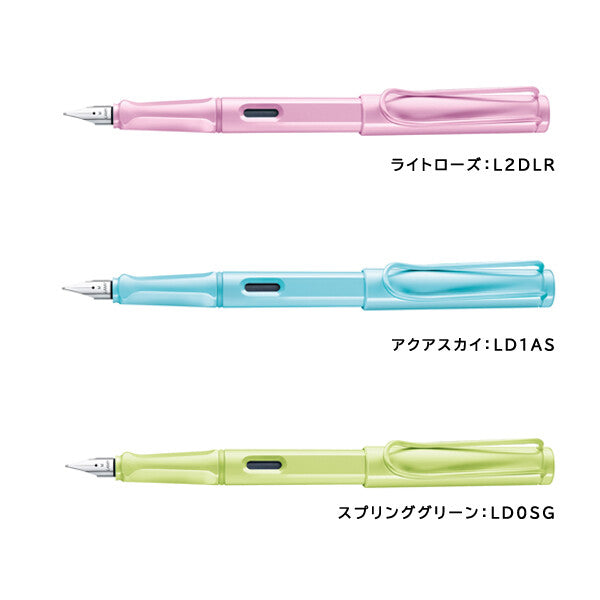 Bargain price LAMY safari clip fountain pen multicolor