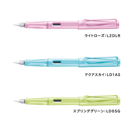 Bargain price LAMY safari clip fountain pen multicolor
