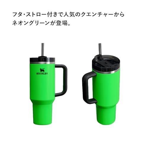 Bargain Price 40oz STANLEY Quencher H2.0 Flowstate Tumbler 1.18L B pattern