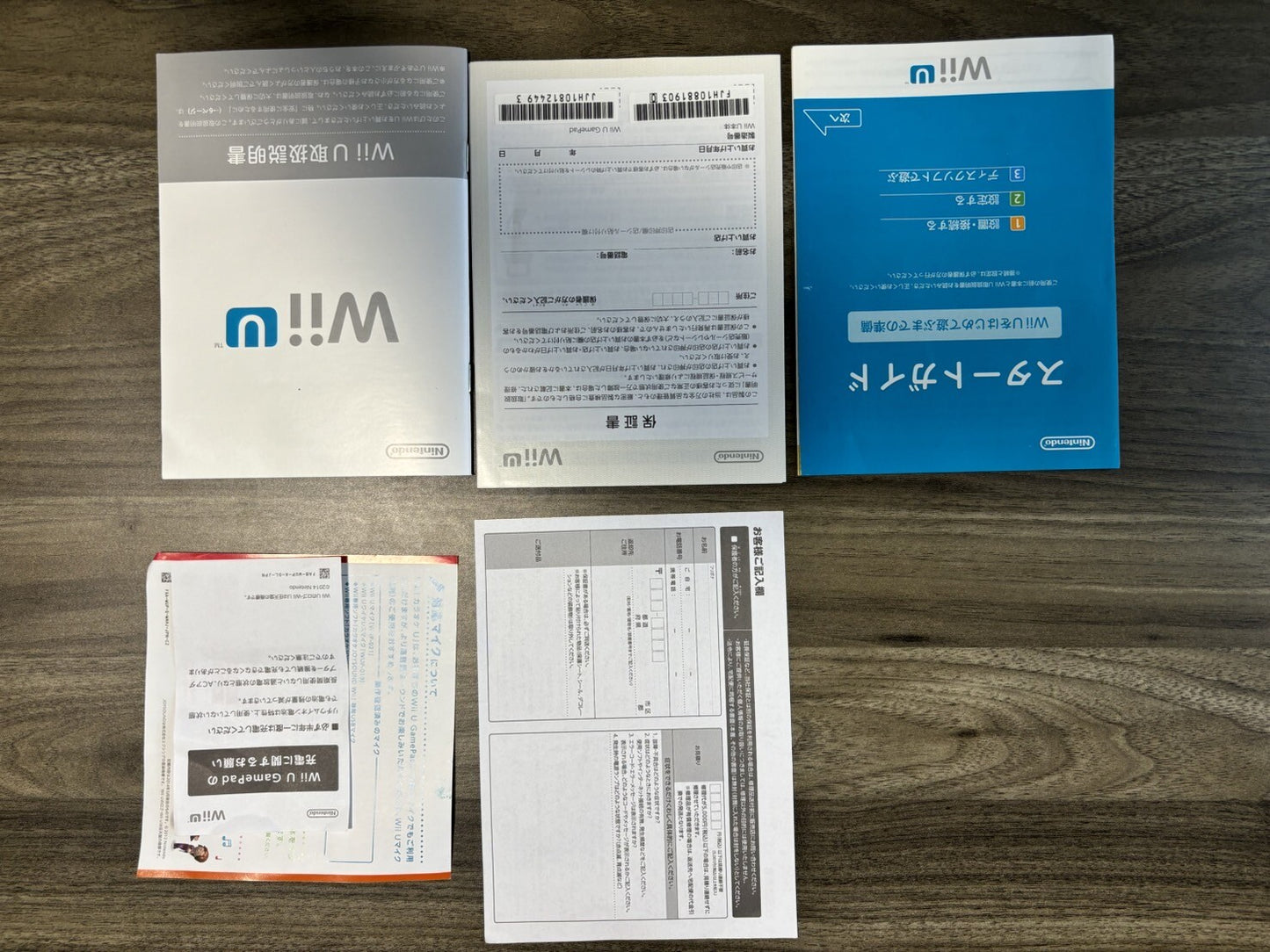 White Black Nintendo Wii U Premium Set shiro WUP-S-WAFC Region Code NTSC-J Japan