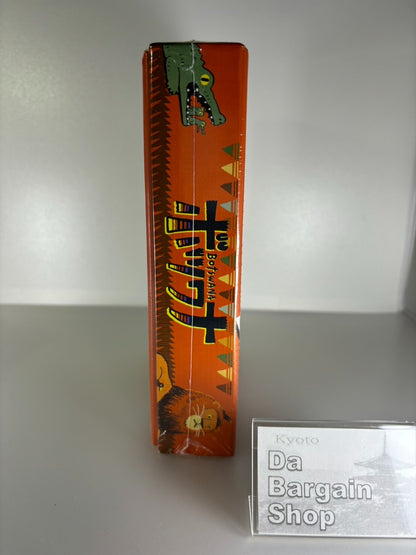 Botswana Board Game by Reiner Knizia Japanese Version Wildlife Safari 2022