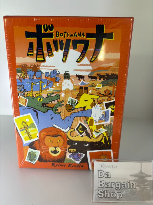 Botswana Board Game by Reiner Knizia Japanese Version Wildlife Safari 2022