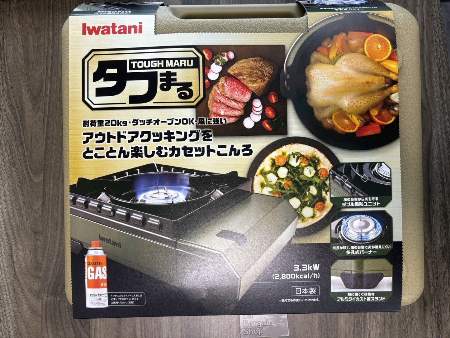 Bargain Price Iwatani CB-ODX-1 Cassette Stove Gus Burner Tough Maru New Japan