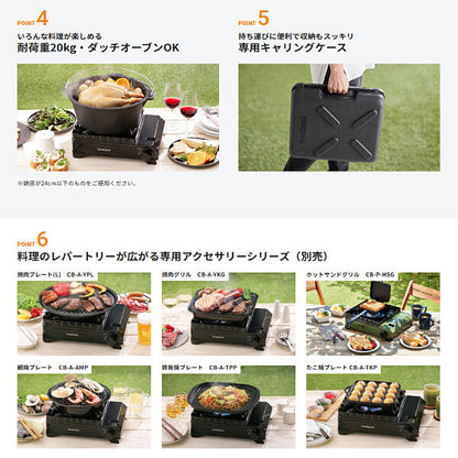 Bargain Price Iwatani CB-ODX-1 Cassette Stove Gus Burner Tough Maru New acs
