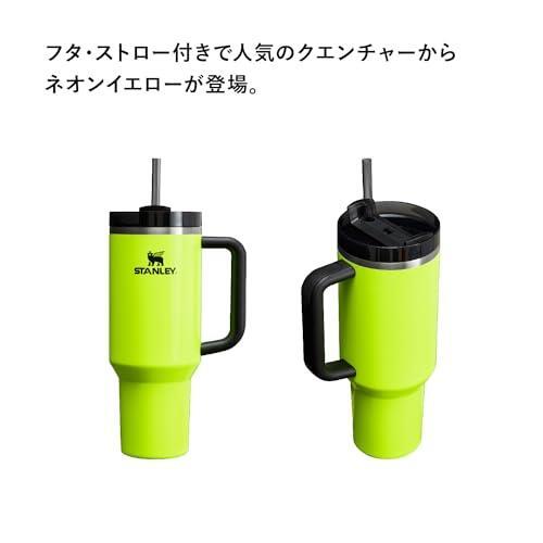Bargain Price 40oz STANLEY Quencher H2.0 Flowstate Tumbler 1.18L B pattern