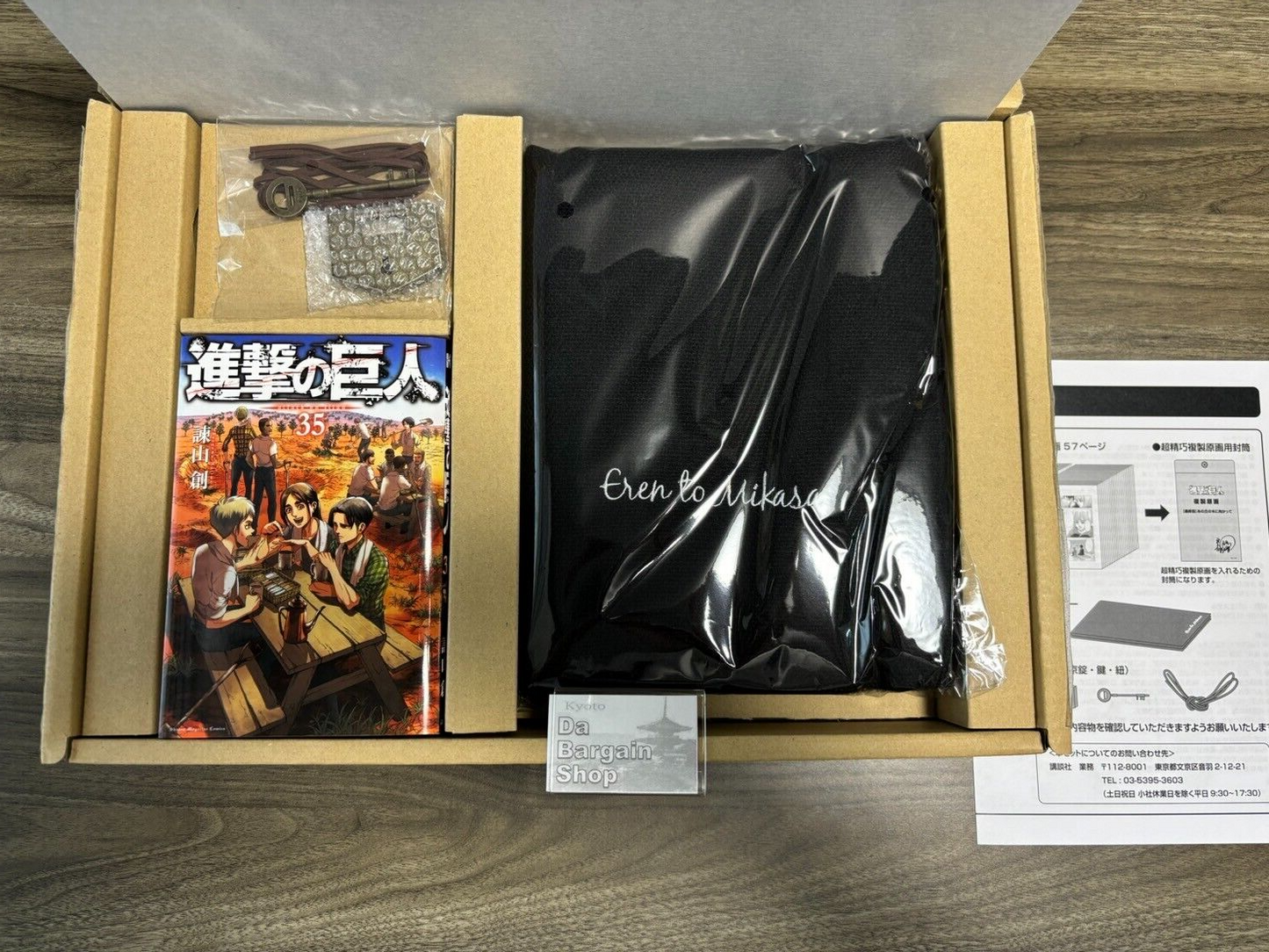 Bargain price The Attack on Titan Artbook  FLY The Fast & Last Hajime Isayama