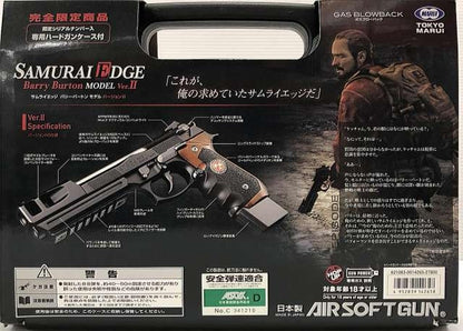 Barry Burton Model Samurai Edge Version II Model number Biohazard Revelations 2