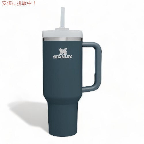 Bargain Price 40oz STANLEY Quencher H2.0 Flowstate Tumbler 1.18L B pattern