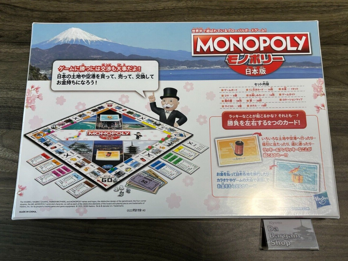 Hazbros Monopoly Japanese Edition Japanese Land Original Design board game acs