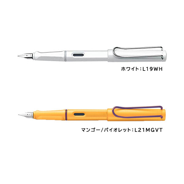 Bargain price LAMY safari clip fountain pen multicolor