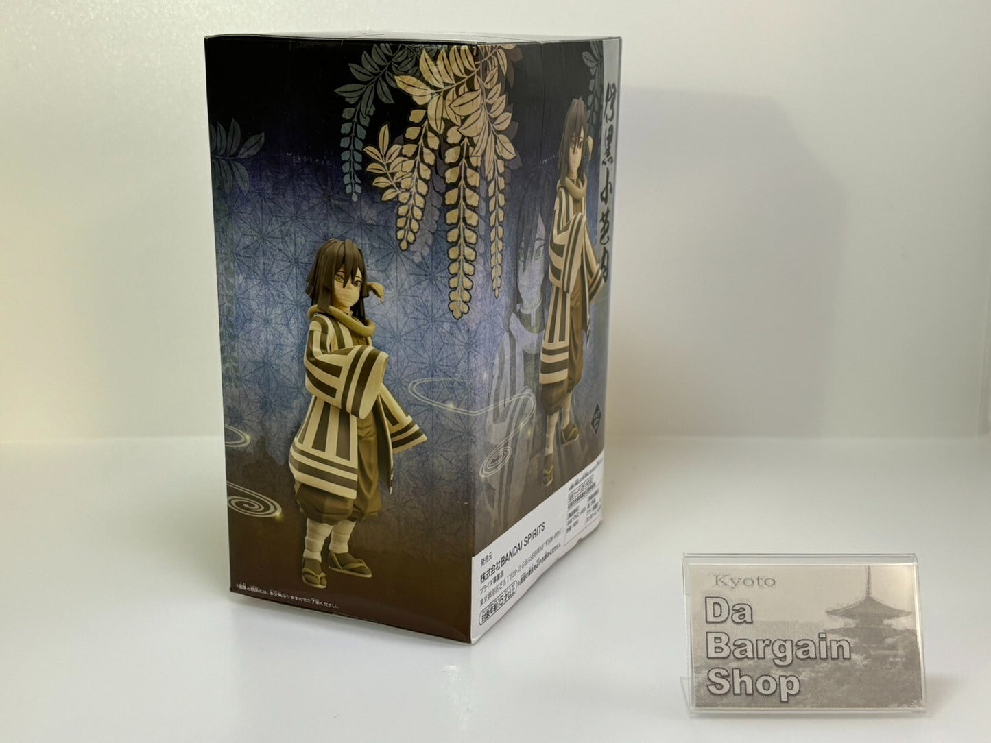 Banpresto Demon Slayer Obanai Iguro Figure - Sepia Color Ver. Vol.13