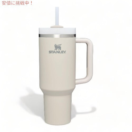 Bargain Price 40oz STANLEY Quencher H2.0 Flowstate Tumbler 1.18L B pattern