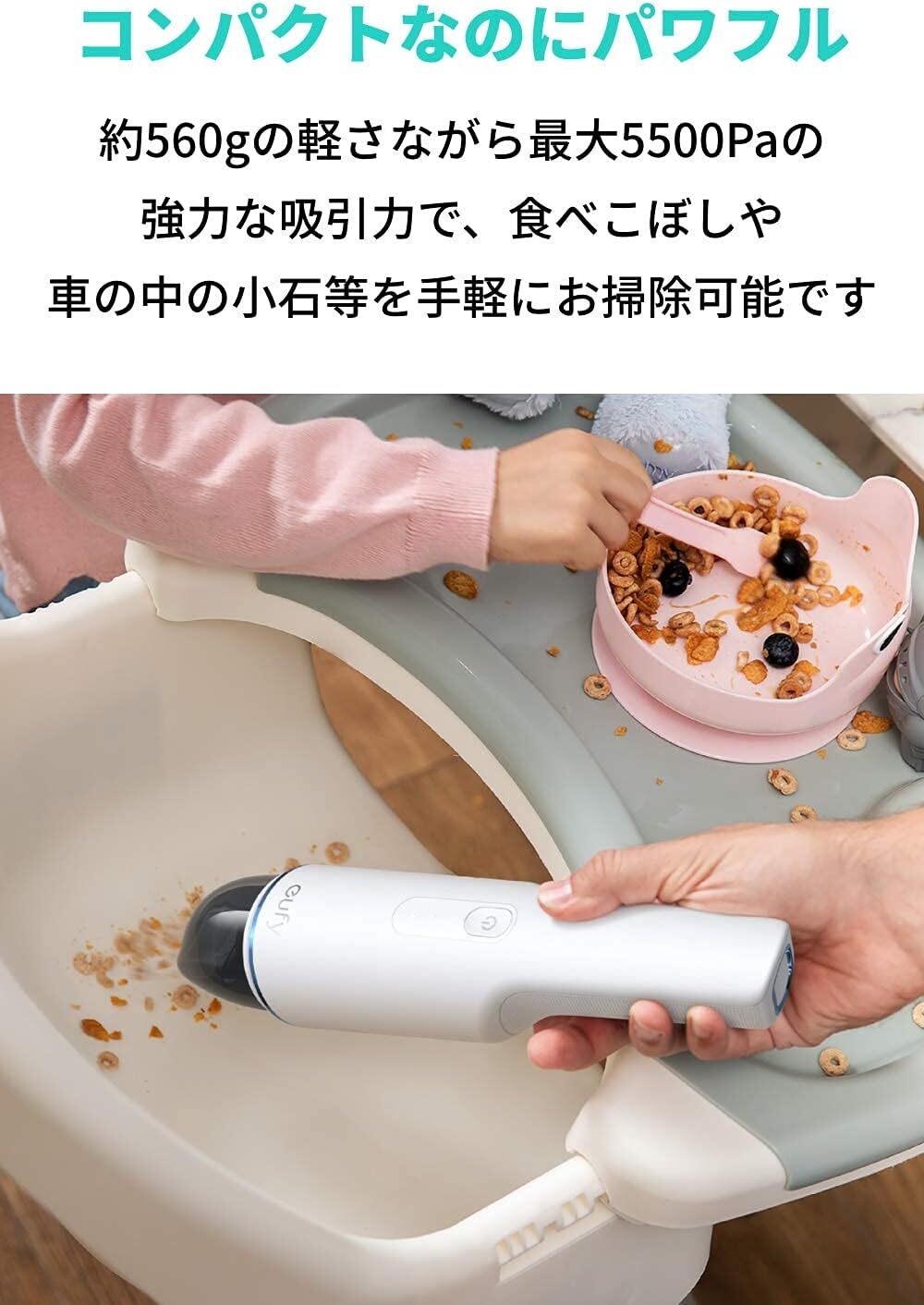 【Selection:Cleaner Body or Charger】 Anker Eufy HomeVac Handy Cleaner H11/H20/H30