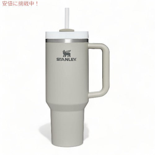 Bargain Price 40oz STANLEY Quencher H2.0 Flowstate Tumbler 1.18L B pattern