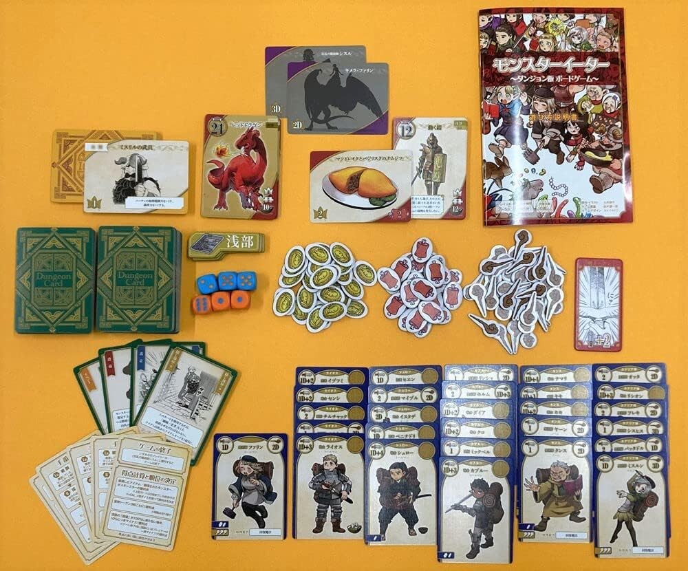 limited price Ark Light Monster Eater Dungeon Meal 2-5 people 45min Board Game