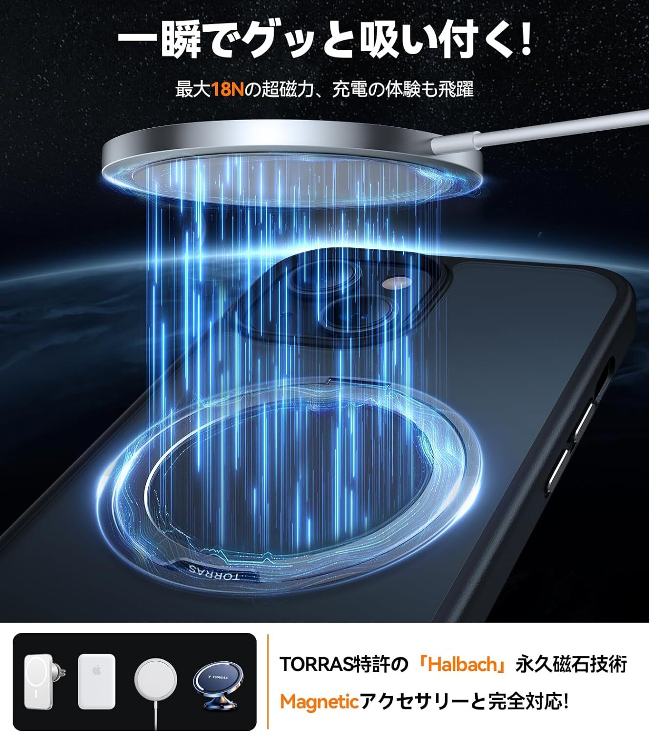 TORRAS iPhone case [Multi-functional 360° rotating stand] MagSafe UPRO Ostand R