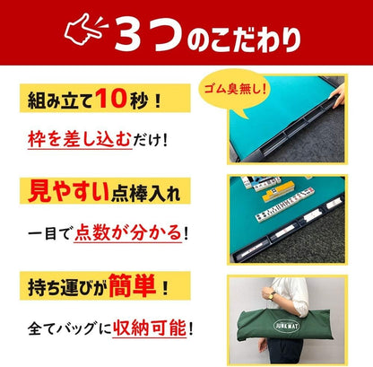 Bargain Price  Mahjong Mat AMOS JUNK MAT PRIME GEAR