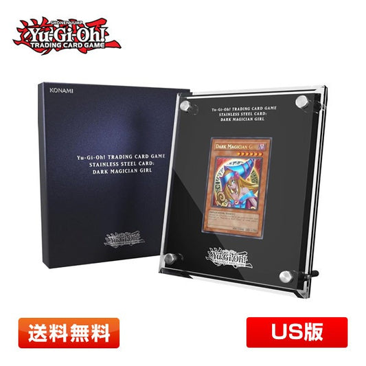 Yu-Gi-Oh! Dark Magician Girl Stainless Steel Card - North American Version