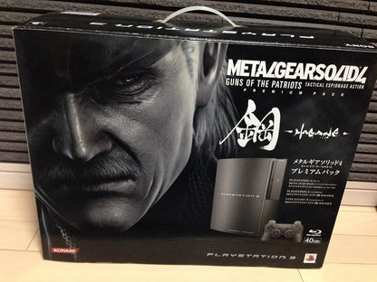 PS3 Metal Gear Solid 4 Guns of the Patriots Premium Pack - HAGANE Limited Edition
